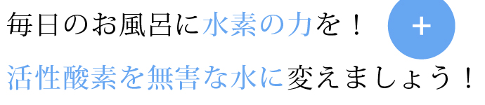見出し